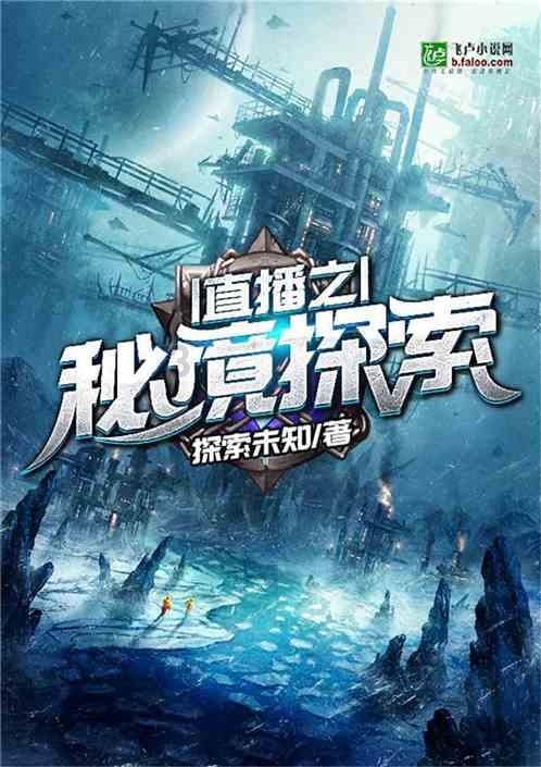 逃离无人的学校