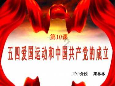 三国之志2